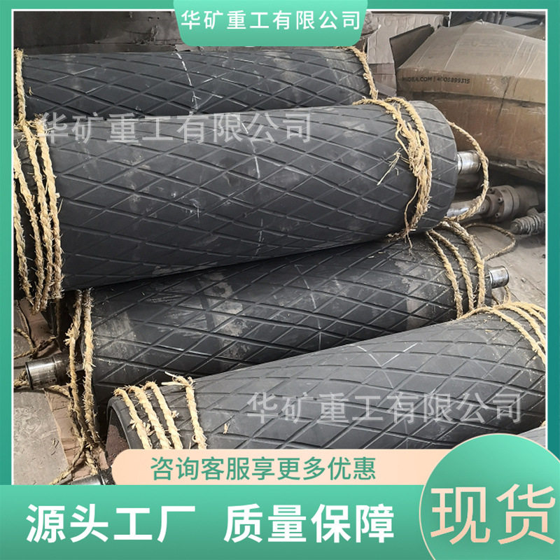 厂家直供给煤机滚筒给煤机配件改向滚筒发货及时给煤机滚筒