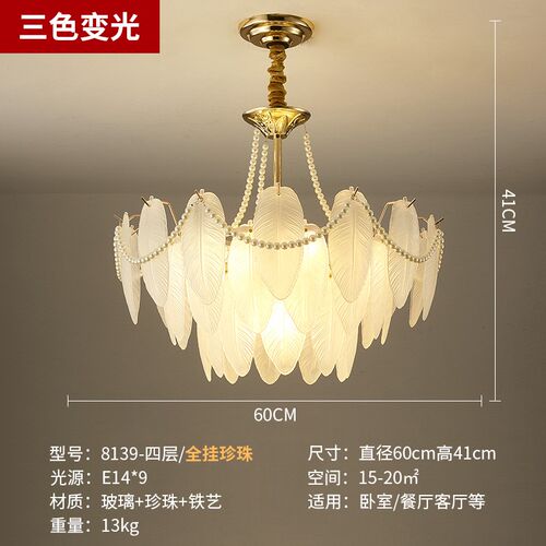 灯具客厅吊灯2024新款现代轻奢主灯极简大气高级感设计师水晶灯