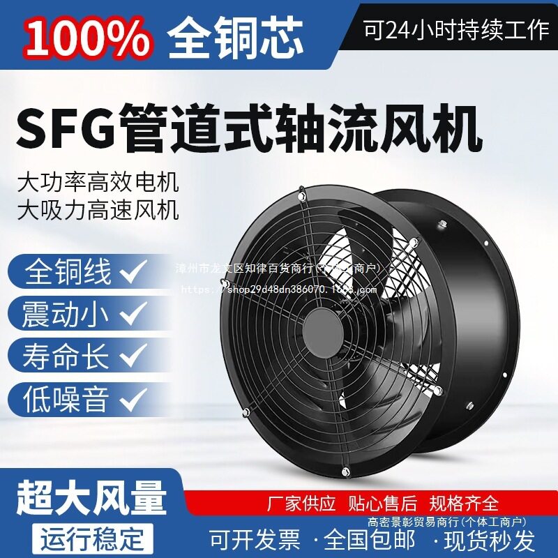 低噪音外转子轴流风机厨房专用单相三相工业管道式静音高速通风机
