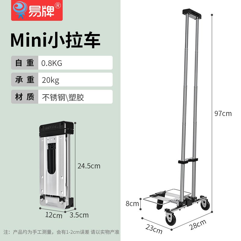 折叠小拉车铝合金拉杆超轻便两轮迷你买菜家用便携购物小推车网红
