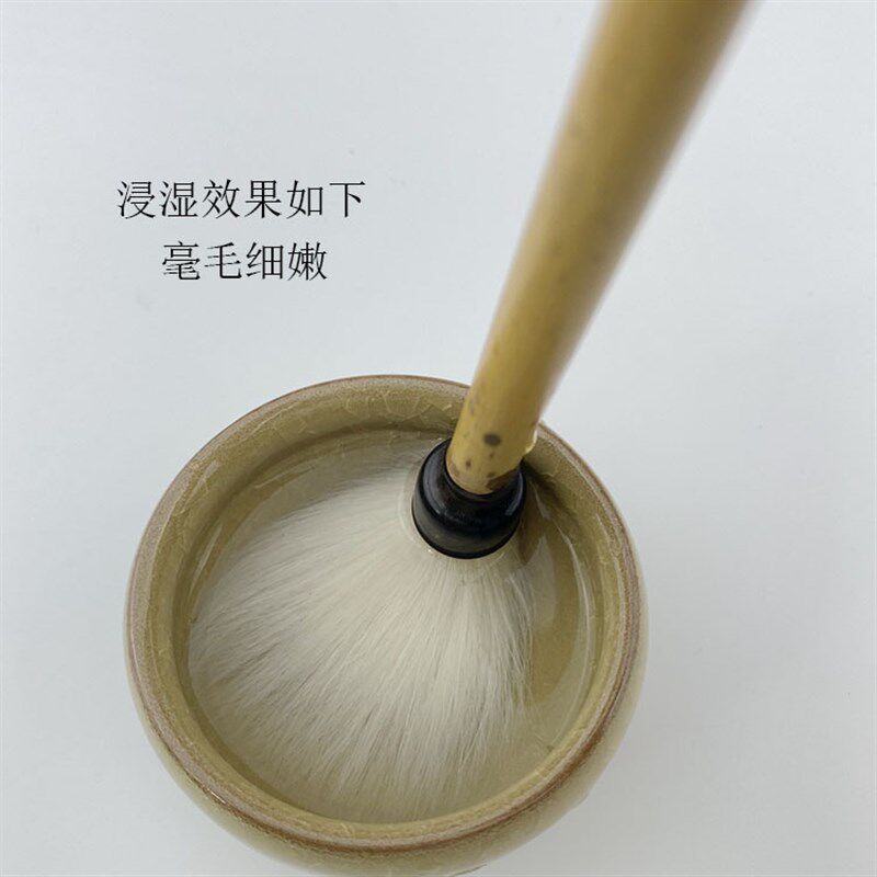 细嫩光锋长峰羊毫毛笔 大楷书法擘窠山水国画泼墨可刻字
