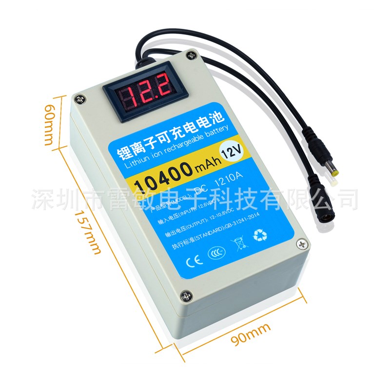 12V10400ma18650(防水外壳)液晶显示18650照明led可充锂电