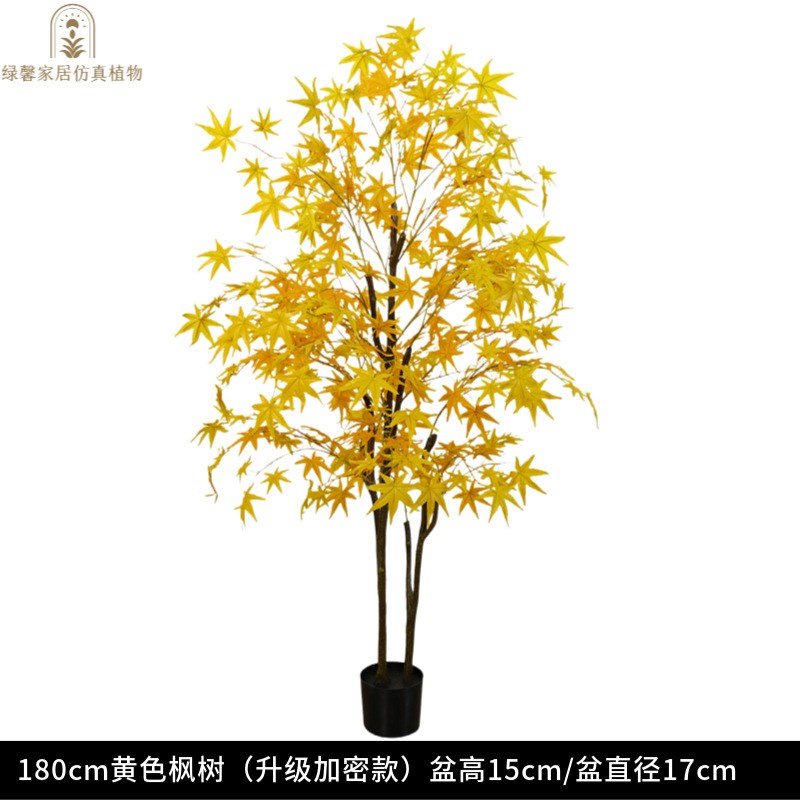 大型仿真树红枫黄色枫树橱窗造景庭院新中式仿生盆栽装饰摆件