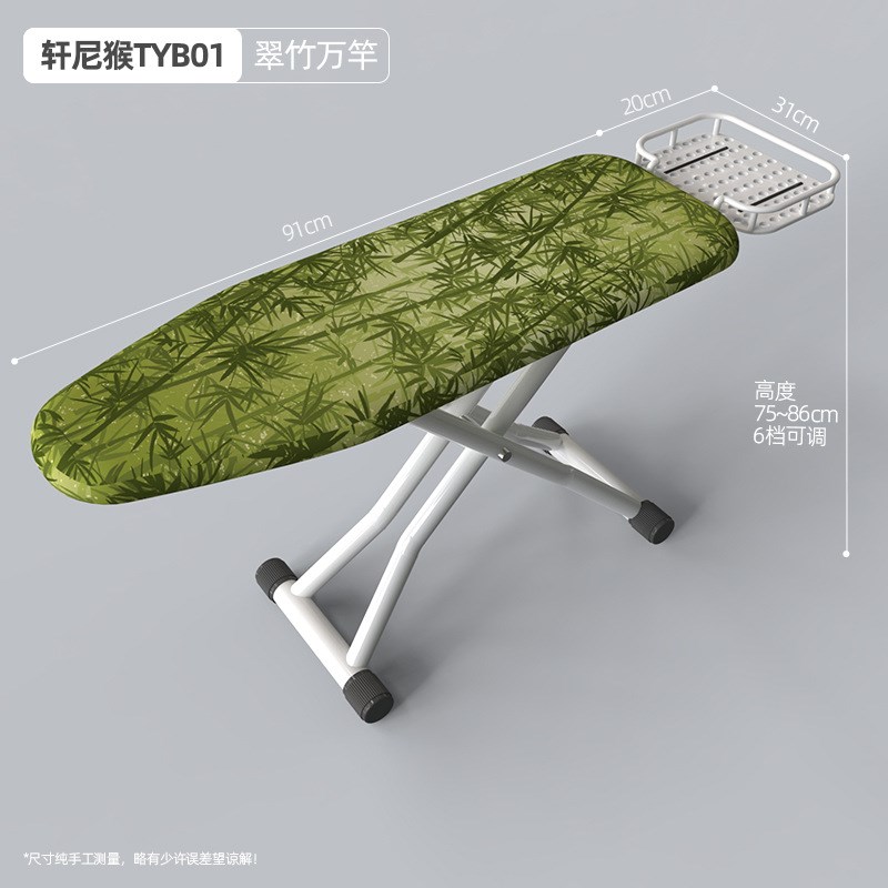 高端烫板熨衣板家用折叠电熨斗垫板熨衣服板架熨烫垫特大号烫衣板