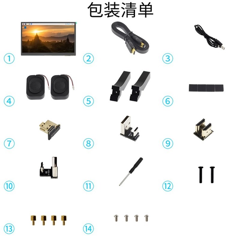 10.1寸树莓派LCD HDMI显示屏显示器 Raspberry Pi 3B+/4B带支架-H