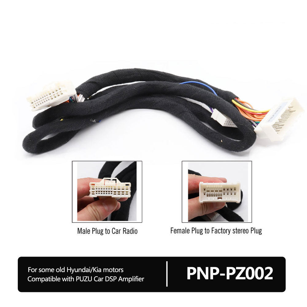 PUZU汽车DSP功放音频处理器专车专用2号连接线老悦动PNP-PZ002