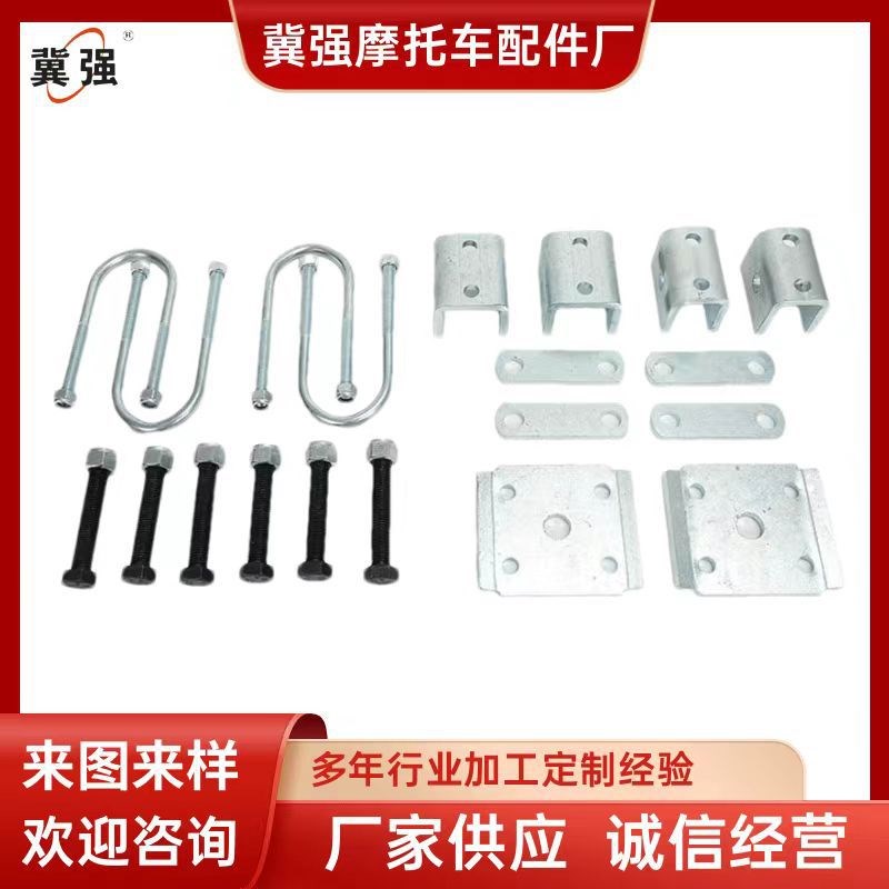 美规款单轴联动板簧配件小型拖车板簧钢板弹簧汽车板簧美洲款板簧