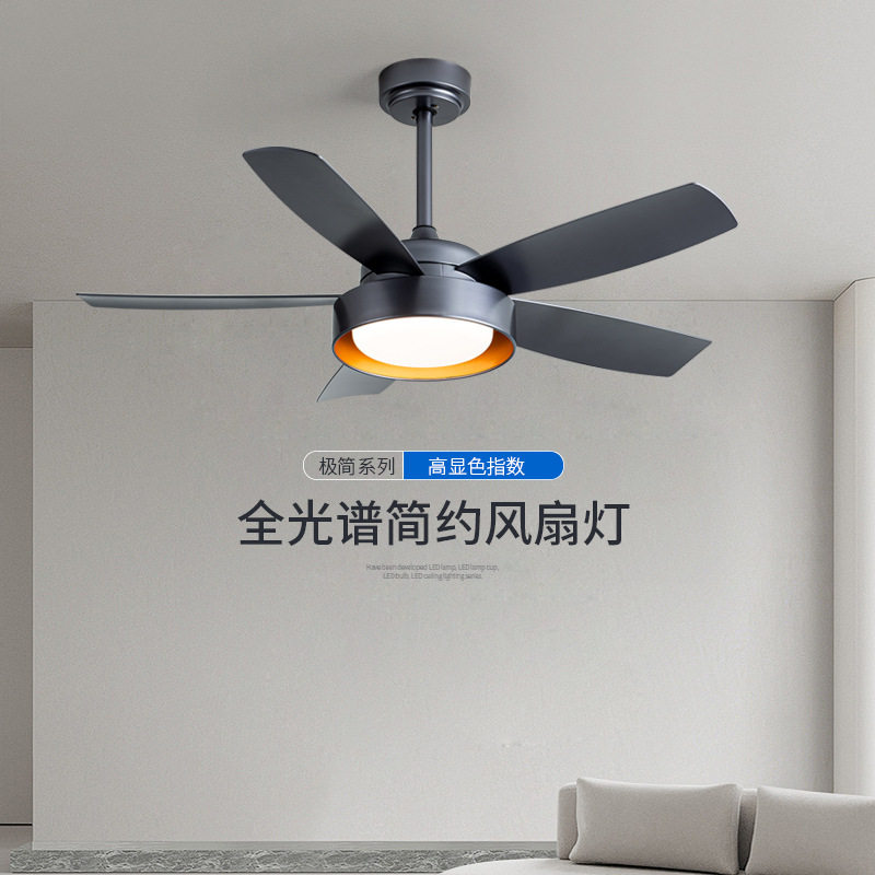 现代简约餐厅风扇灯客厅灯带风扇一体大气吊灯卧室吸顶风扇吊灯