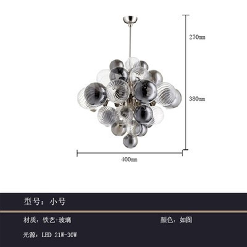 轻奢菱形烟灰色玻璃泡泡球客厅吊灯铁艺北欧葡萄卧室餐厅展厅灯具