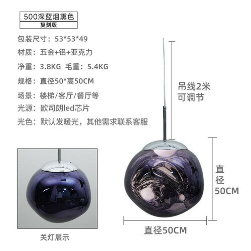 后现代熔岩吊灯挑空客厅餐厅灯装饰创意loft公寓别墅复式楼梯吊灯