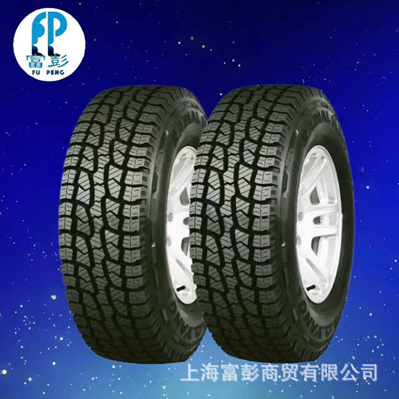 越野轮胎205/80R16104S全路况4X4越野车轮胎205R16