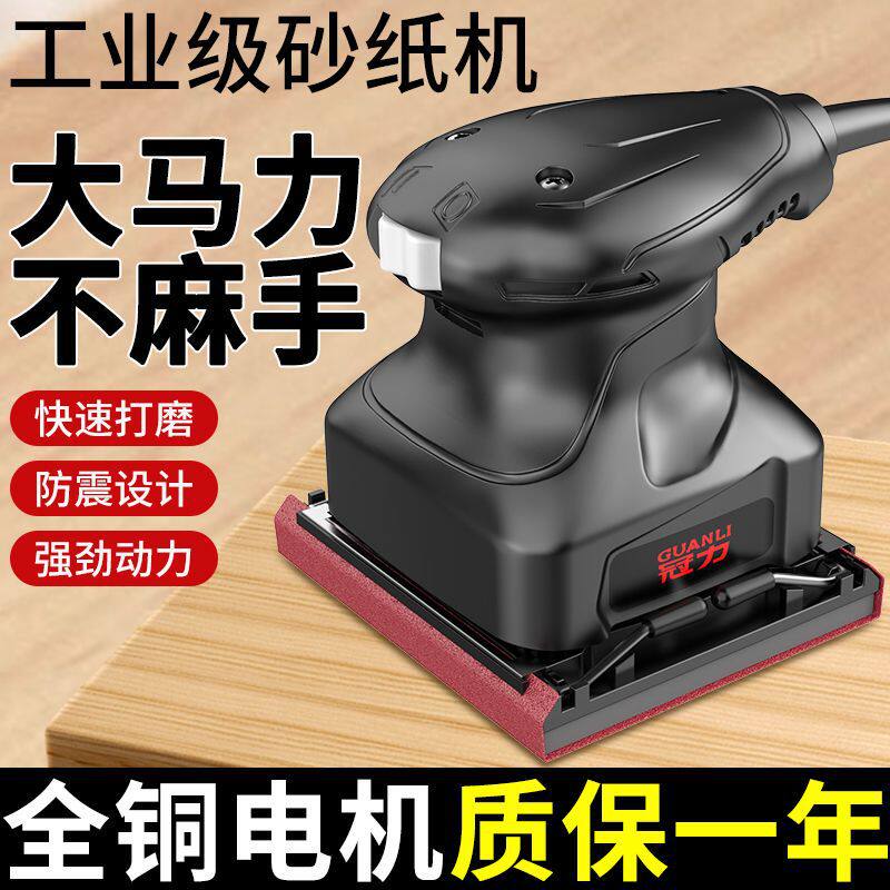 电动小型手持打磨机墙面腻子砂光机木工家具油漆除锈抛光砂纸机