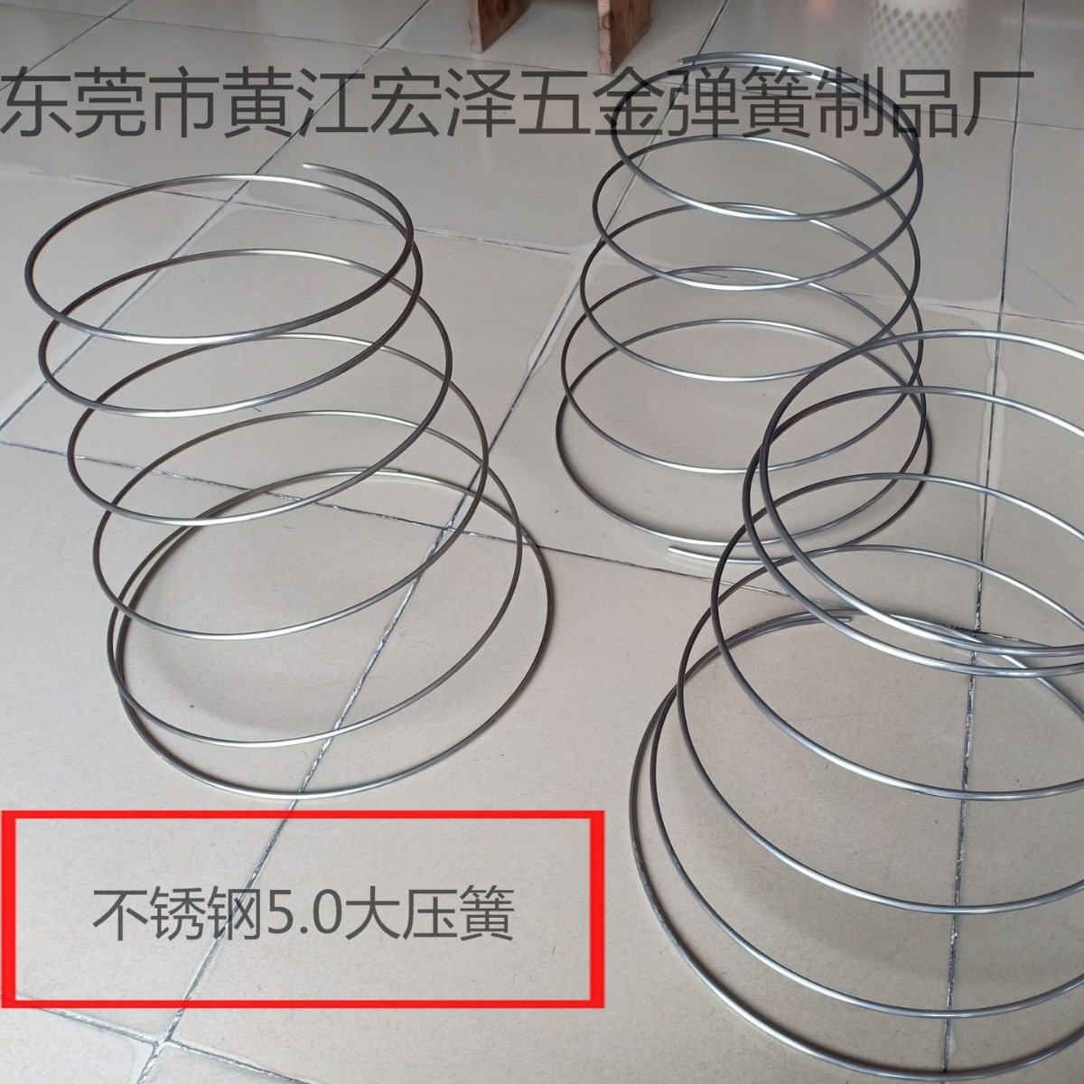 不锈钢精密高弹扭簧减震