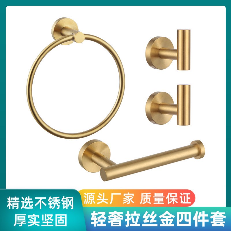 跨境酒店厨卫家用收纳五金套装挂件简约黑色不锈钢挂钩纸巾毛巾架