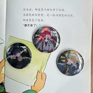 [漫星]预售官方正版BEMOE 时光人灼热宫殿系列Surprising Cli