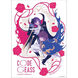 模玩*预售 Code Geass 夺还的罗塞&反叛的鲁路修 A3海报 B3挂画
