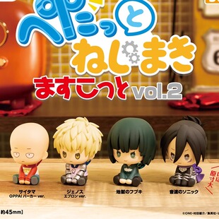 [漫星]预售一拳超人发条人偶坐姿2扭蛋Bushiroad琦玉吹雪杰诺斯11