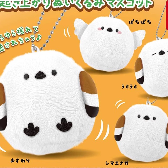 [漫星]预售长尾山雀棉花扭蛋