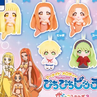 [漫星]预售人鱼的旋律棉花娃娃挂件3扭蛋