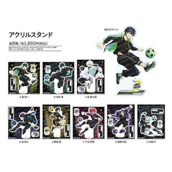 SoccerPOMMOPNight亚克力预售漫