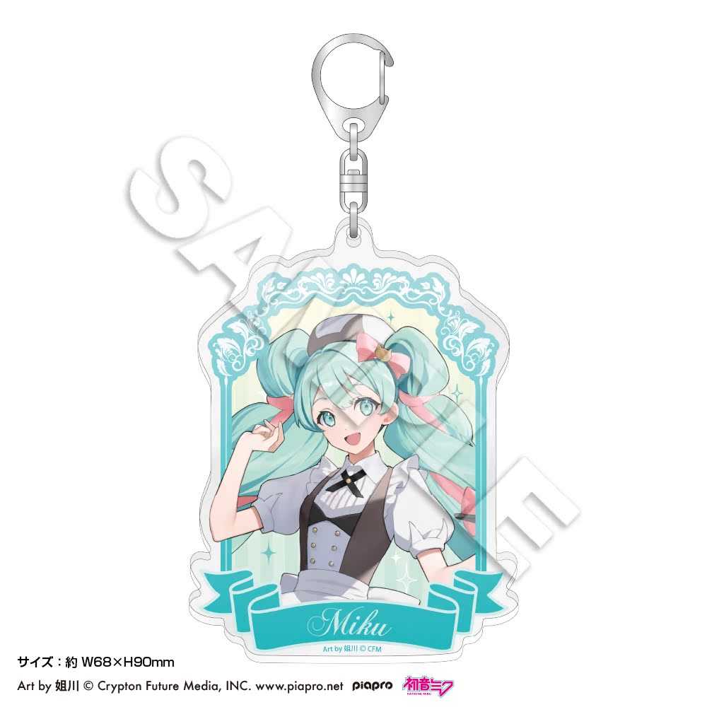 Big亚克力预售未来钥匙挂件周边