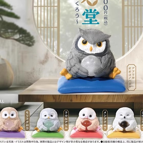 [漫星]预售猫头鹰坐姿扭蛋