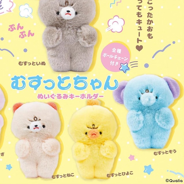 [漫星]预售生气的小动物扭蛋