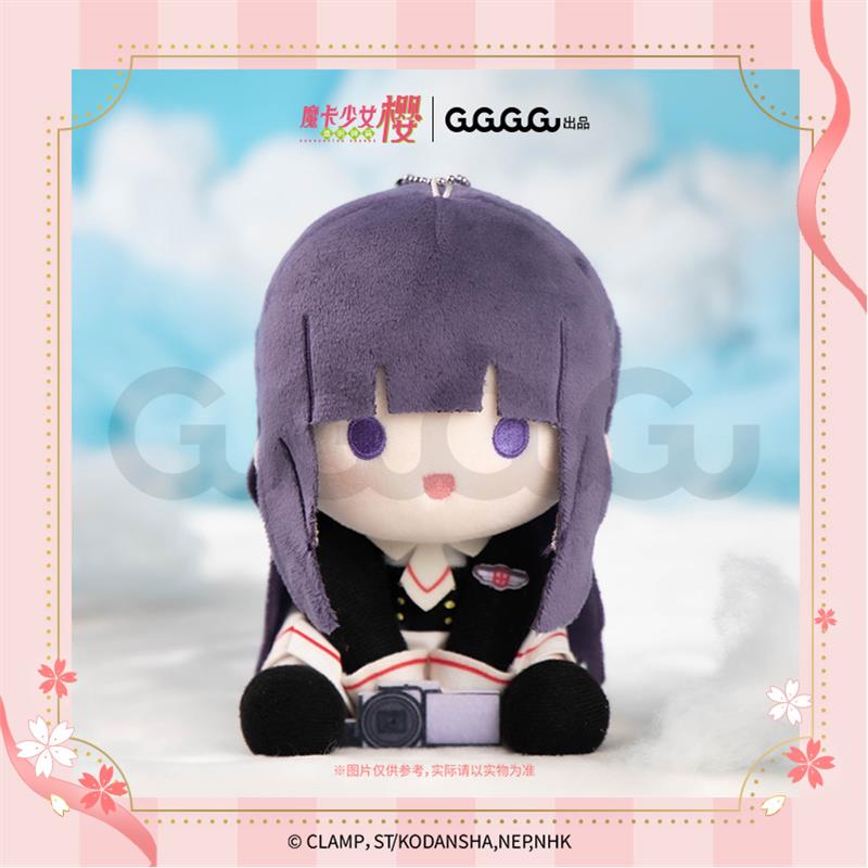 预售少女毛绒挂件玩偶娃娃斗篷漫