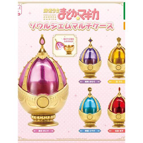 模玩*预售扭蛋BUSHIROAD