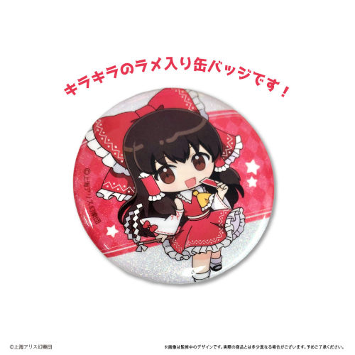 模玩*现货东方Project周边