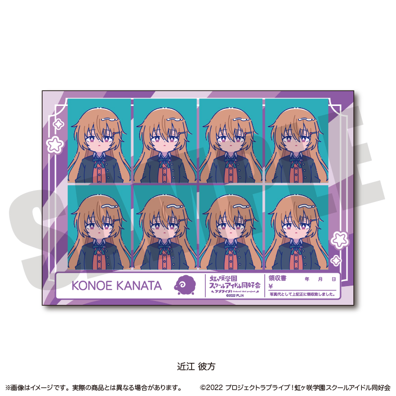 [漫星]预售MENEGILove周边