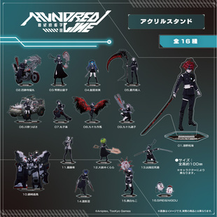 漫星 empty 预售 亚克力立牌 周边 百日战纪最终防卫学园