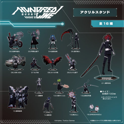 empty亚克力预售百日最终防卫漫