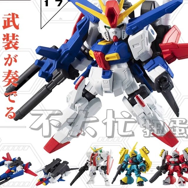 [漫星]预售高达MSE17扭蛋  重装重奏再版拼装摆件,模玩/动漫/周边/娃圈三坑/桌游,动漫徽章/立牌,淘宝优惠券,粉丝福利购,淘宝优惠卷