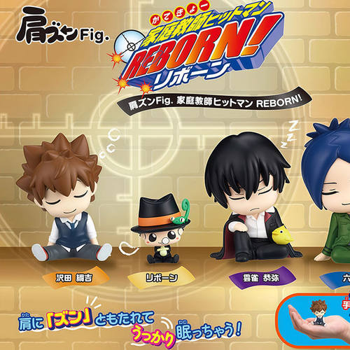 模玩*预售扭蛋第1弹家