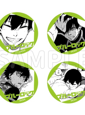 [漫星]预售蓝色监狱 蓝锁 原画个人池徽章 盲盒 闪徽章吧唧 周边