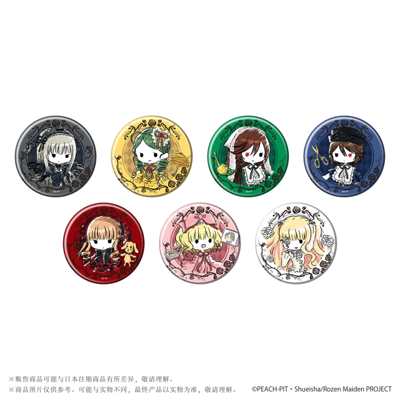 [漫星]预售A3蔷薇少女周边