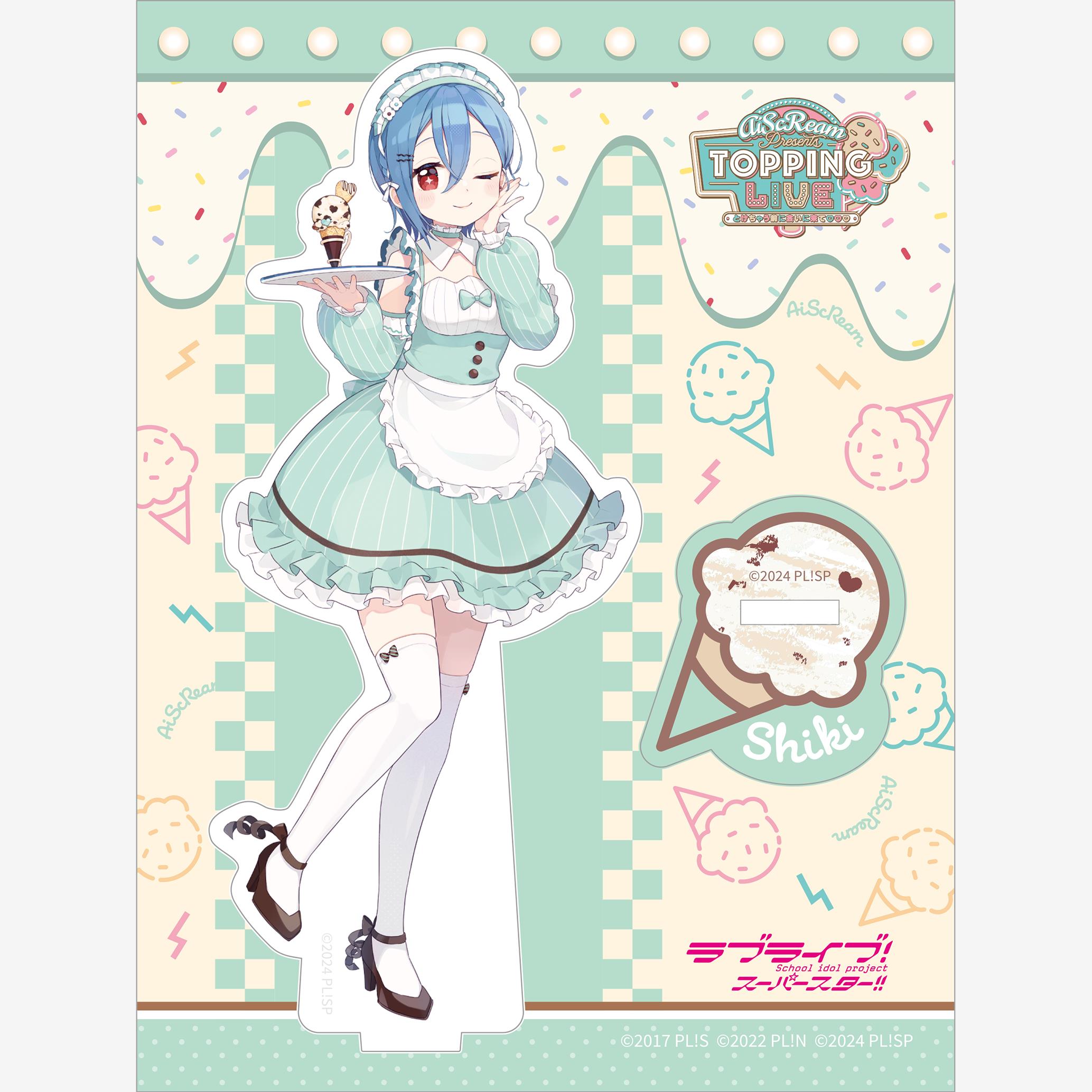 [漫星]预售LoveliAiScRea周边