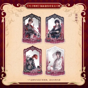 [漫星]预售镭塔LASER生于将熄系列苍妹儿正版周边林致乔殊NFC亚克