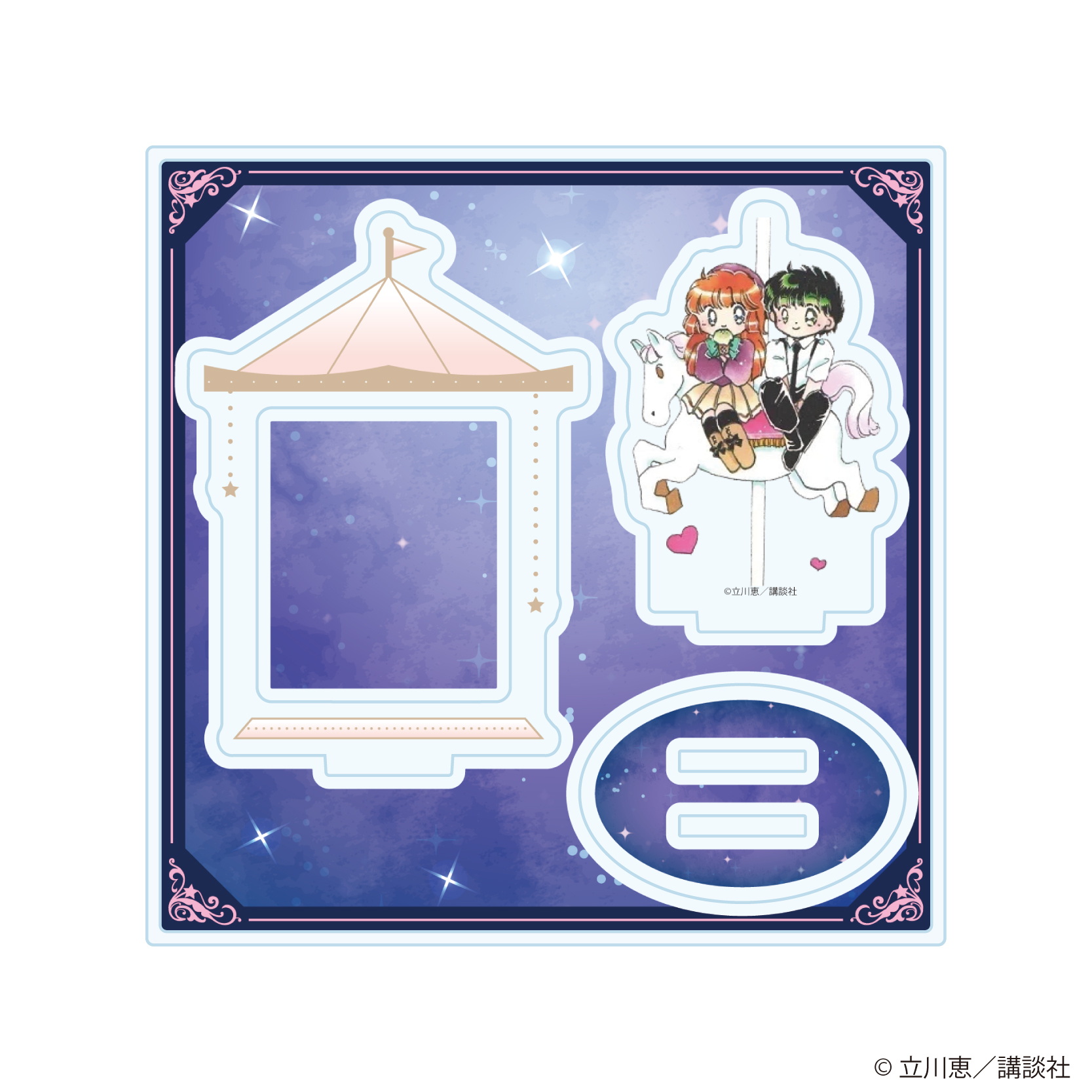 [漫星]预售A3怪盗圣少女周边