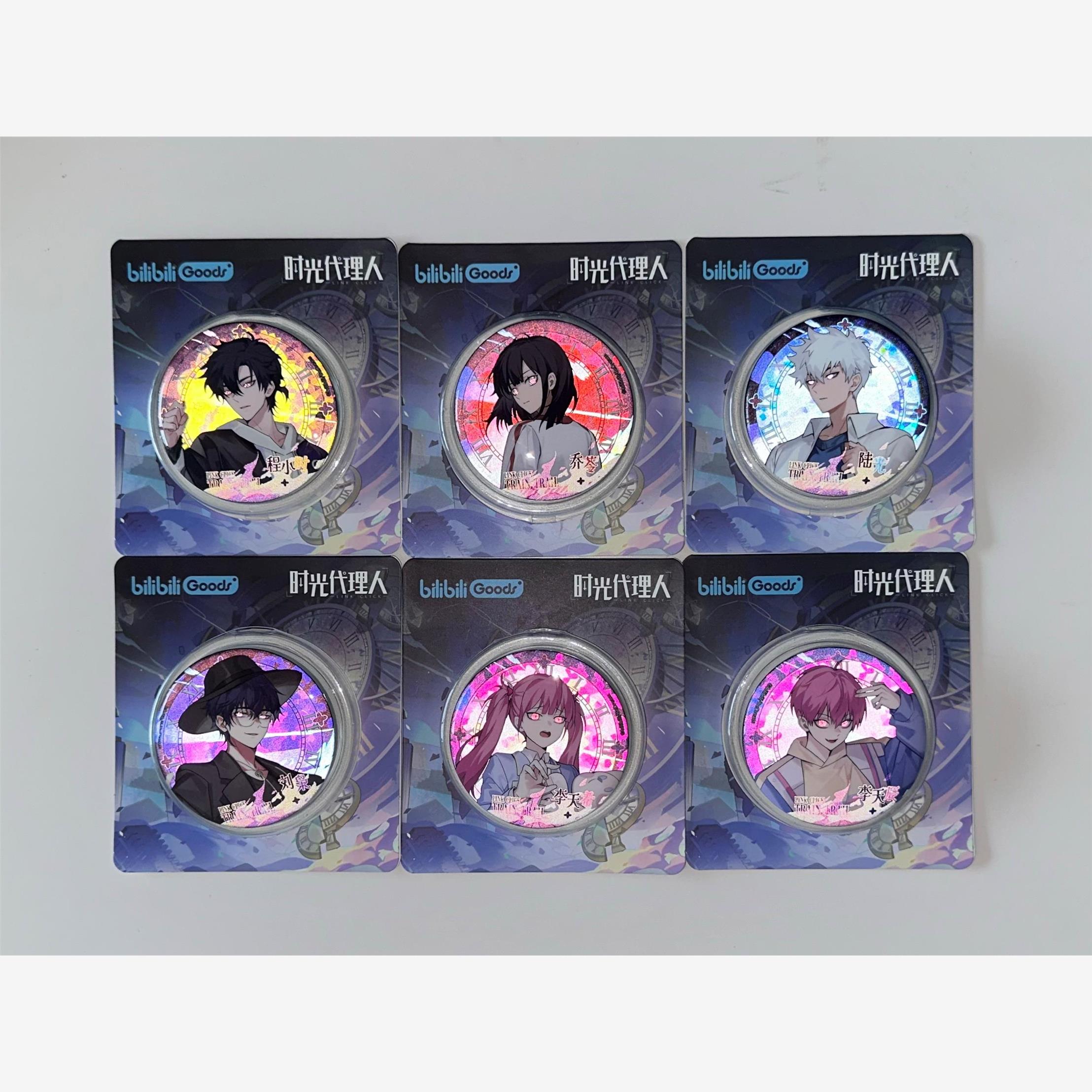 SurprisingClick预售官方正版漫