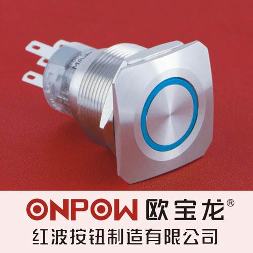 ONPOW中国红波欧宝龙LAS1-AGQ22方形头环形灯防水按钮开关22mm