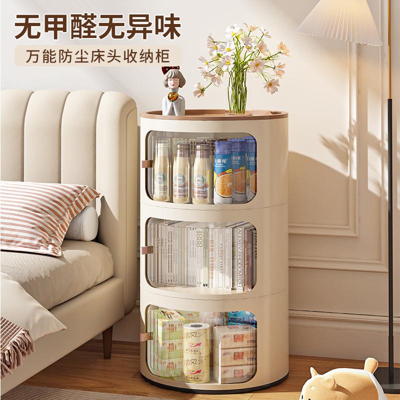 塑料床头柜加厚结实简易宿舍出租房可拆卸收纳柜免安装高级杂物柜