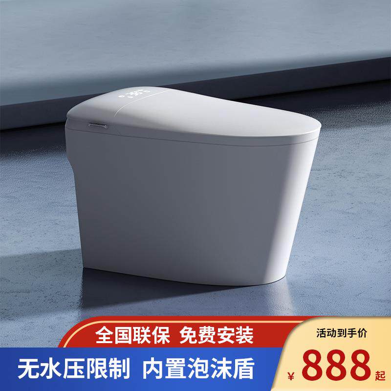 潮州工厂一体智能坐便器全自动多功能家用即热无水压限制超旋虹吸