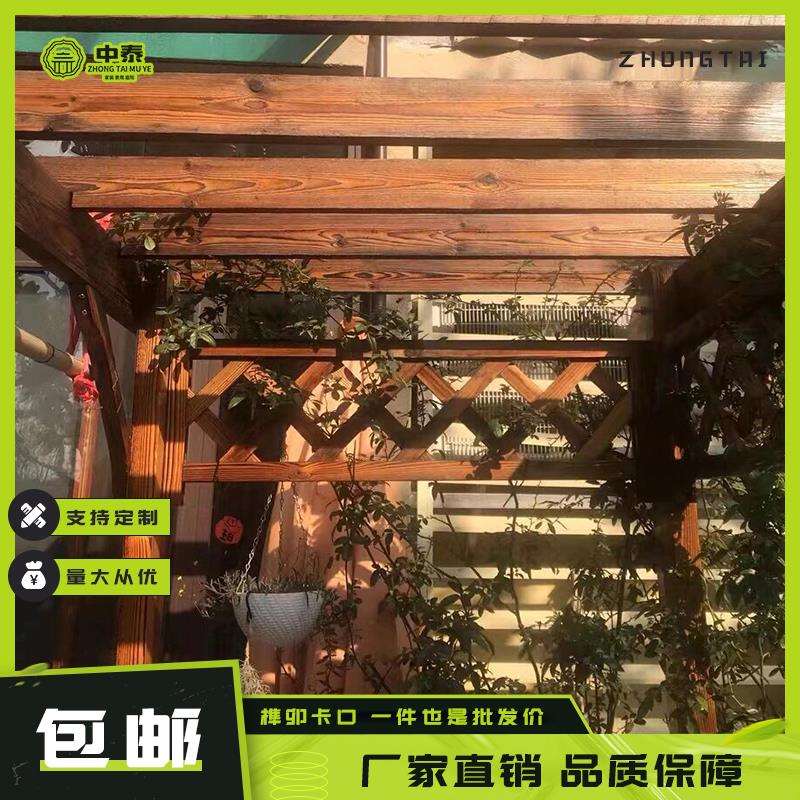 ll庭院防腐木葡萄架户外院子凉亭木屋农村院子廊架长廊阳台爬藤花