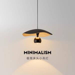 北欧极简飞碟吊灯卧室床头餐厅吧台可升降感艺术创意小吊灯