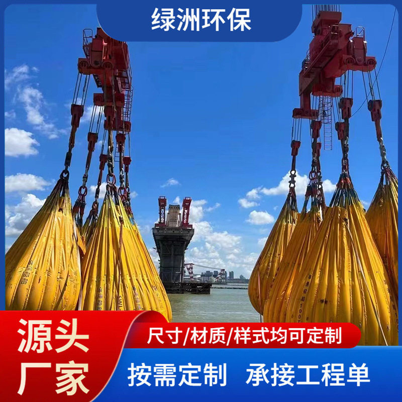 大容量预压吊重水袋户外工程软体可折叠大型蓄水囊安全承重水袋