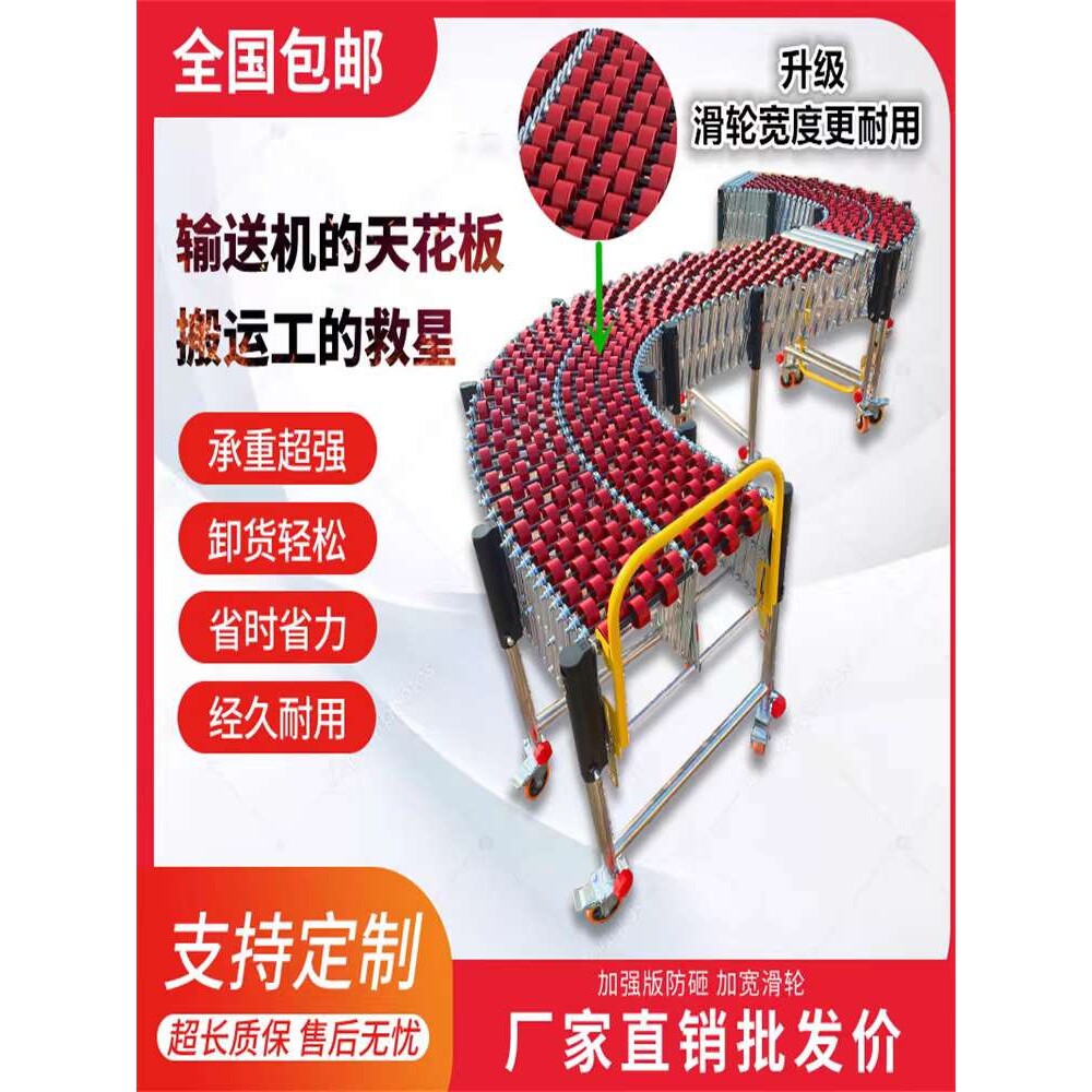 无动力伸缩输送机 无动力滑轮滚筒滑梯卸货滑轮快手视频