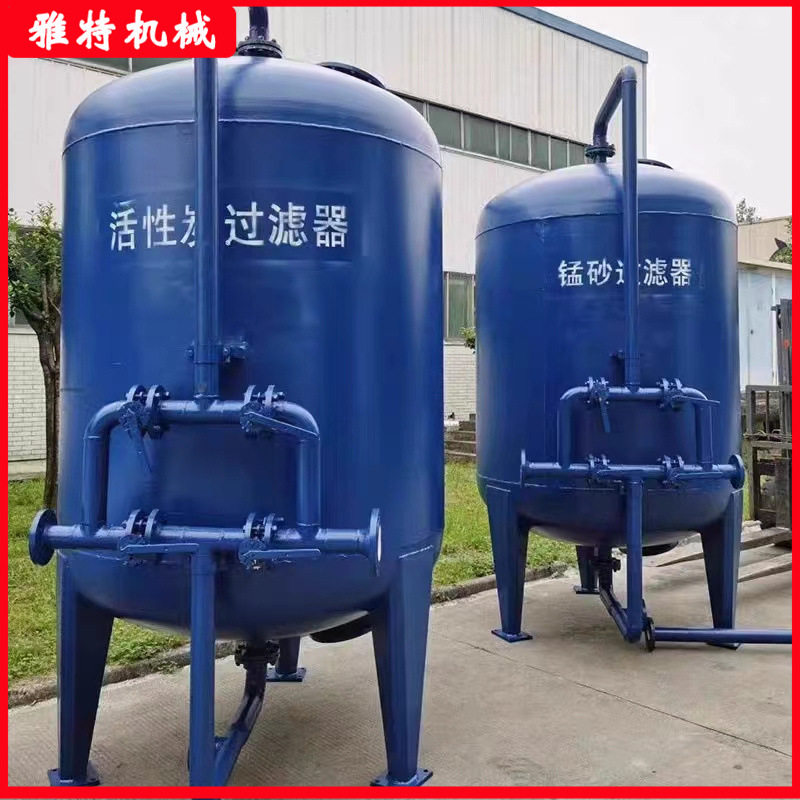 全自动石英砂活性炭过滤器水处理压力滤料机械多介质锰砂碳滤罐