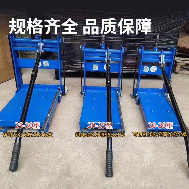 手动切砖机建筑工程泡沫砖加气砖砌砖机升级链条款轻质砖断砖机